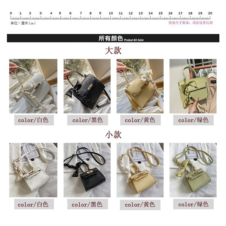 Ins tide to make small bag women's bag 2021 summer fashion new fashion list shoulder carrying Carey bag slant satchel ba