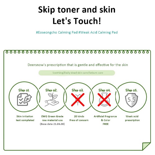[DEAR SNOW] My Calming Touch Pad 70ea