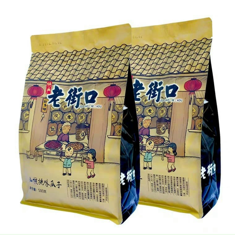 [ Giòn ngon - Sẵn sale ] Hướng Dương Nhà quê tẩm vị Caramen gói 500gr