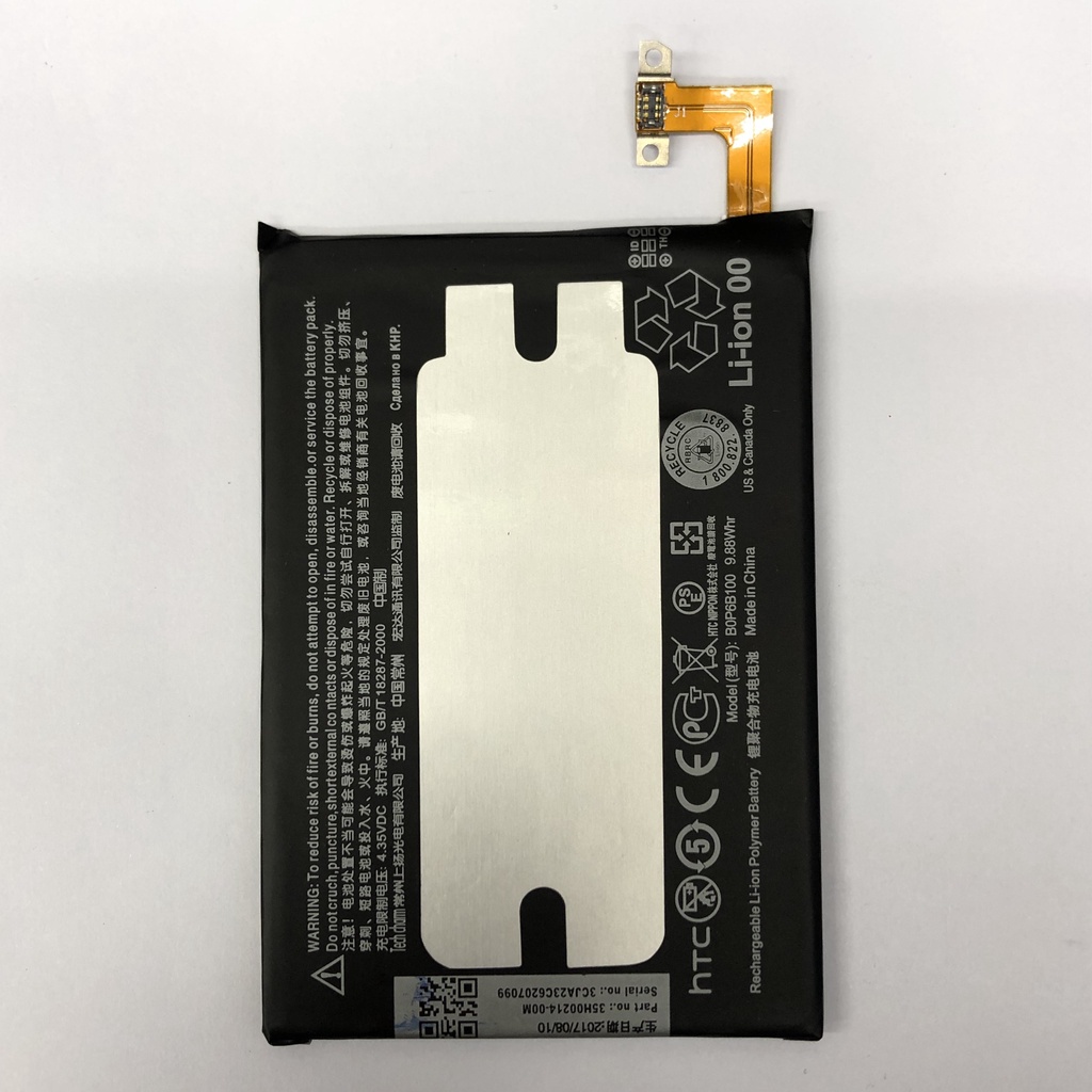 Pin HTC One E8 , One M8 giao hàng hỏa tốc