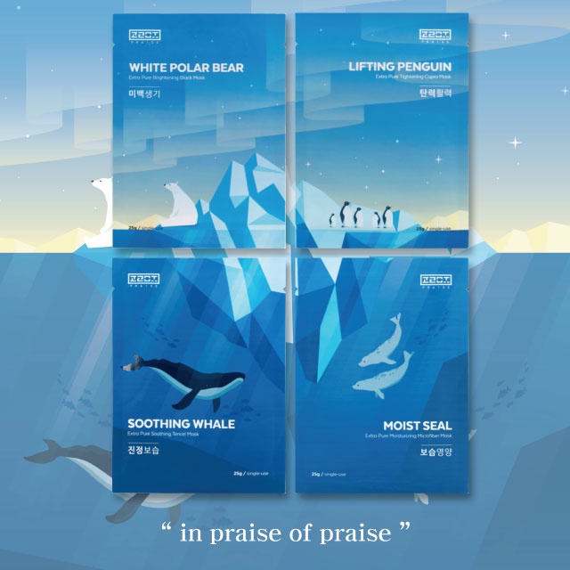 Mặt nạ Praise - dưỡng ẩm/tăng độ đàn hồi da/dưỡng trắng da/làm dịu da