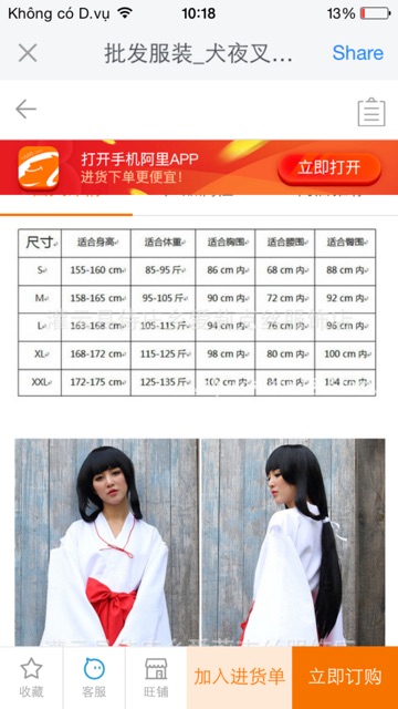 (ẢNH THẬT)Cosplay Kimono Nhật Bản | BigBuy360 - bigbuy360.vn