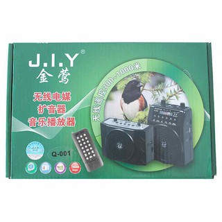 Loa bẫy chim bẫy chồn Q001,Bảo hành 12 tháng