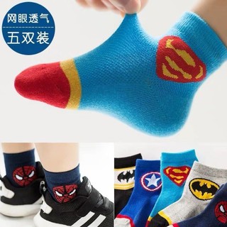 Combo 5 đôi tất Siêu nhân Pony kid cực ngầu cho bé