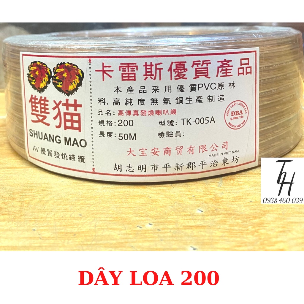 Dây loa sư tử 200tim-400tim-500tim-cuộn 50 mét
