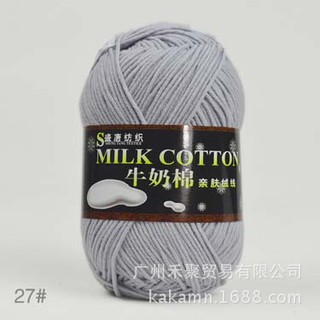 Len sợi milk cotton