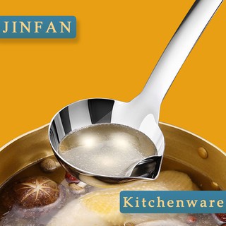 304 stainless steel grease separation spoon to drink soup 2 pieces