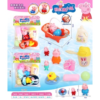 nhà của bạn heo peppa