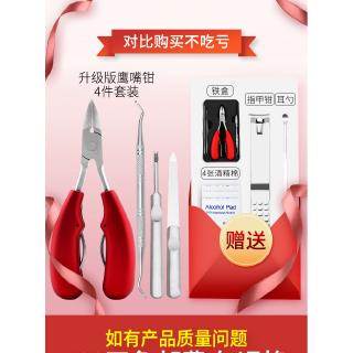 Bộ Kìm Bấm Móng Tay Chuyên Dụng