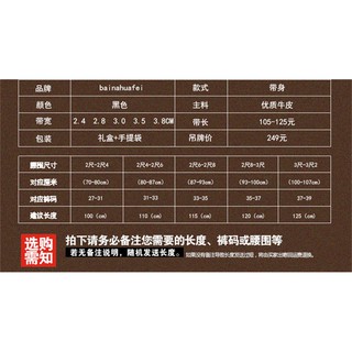 Thắt Lưng Da 2.5cm Không Cần Buộc