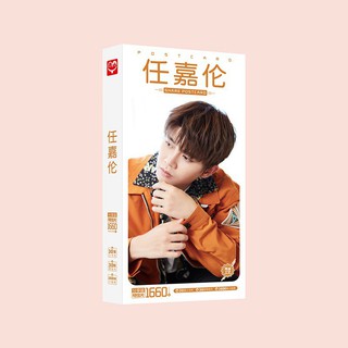 Postcard Nhậm Gia Luân cẩm y chi hạ