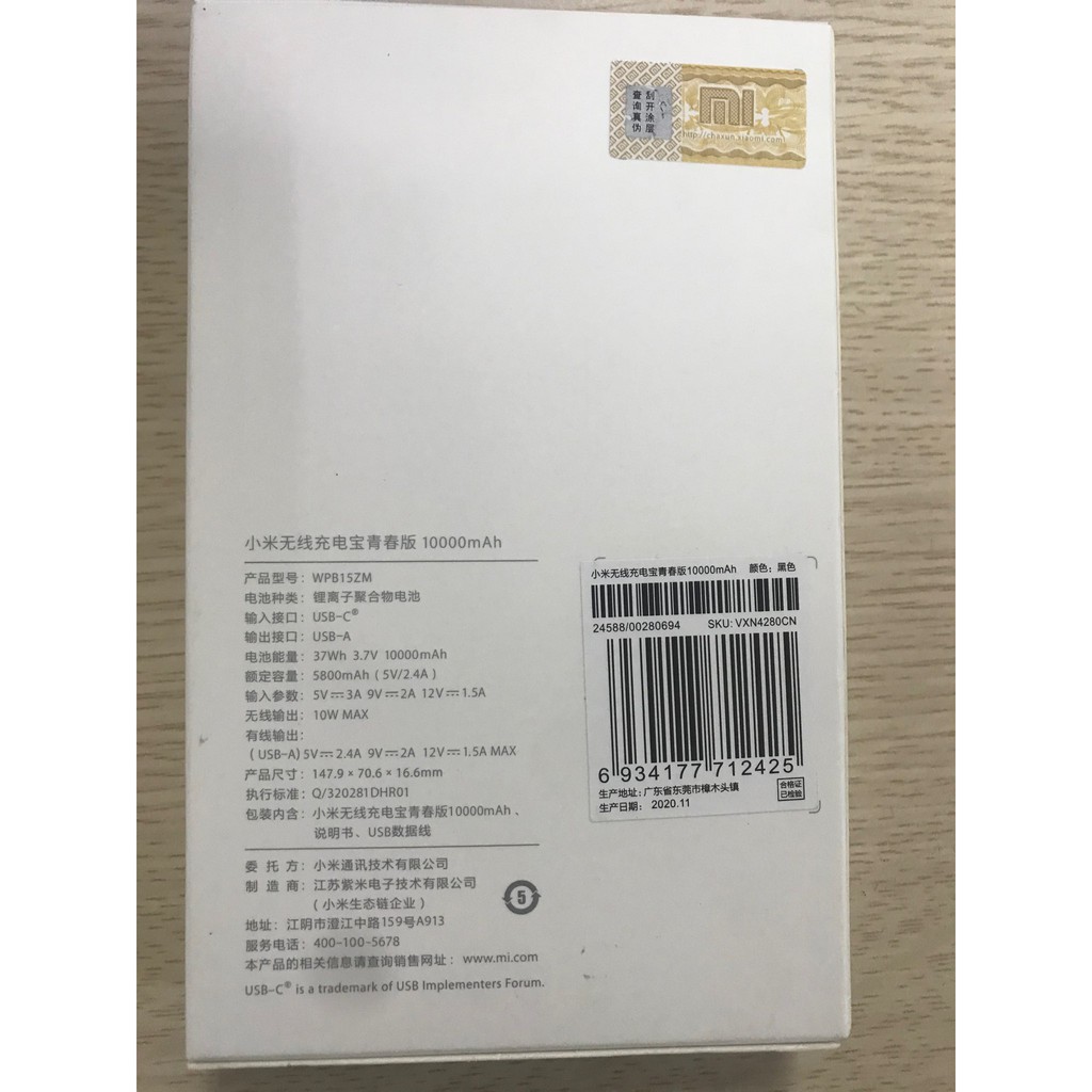 Sạc Dự Phòng Không Dây Xiaomi 10000mAh Lite WPB15ZM 10.000 Mah Sạc Nhanh Chính Hãng