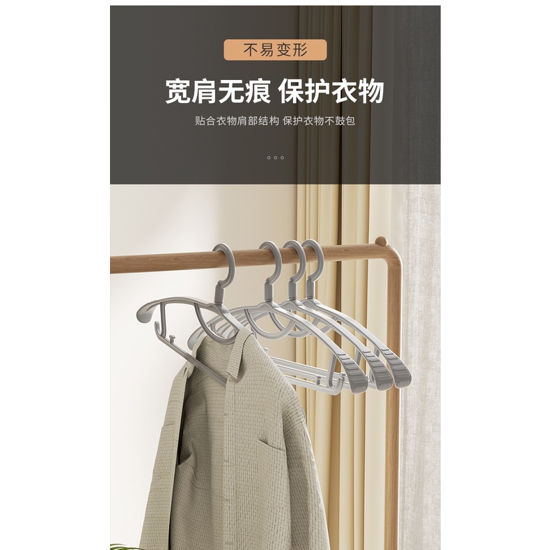 Gao Wenhai Móc Treo Quần Áo Bằng Nhựa Đậm Đặc Liền Mạch Hỗ Trợ Quần Áo Cho Nữ Ký Túc Xá Bán Sỉ Gia Đ