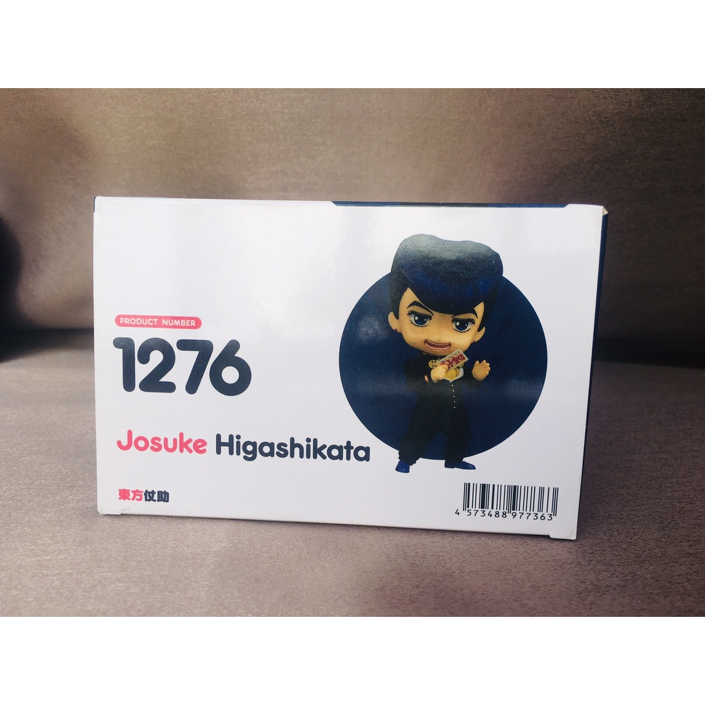 Mô Hình Nendoroid 1276 - Josuke Higashikata - JoJo's Bizarre Adventure