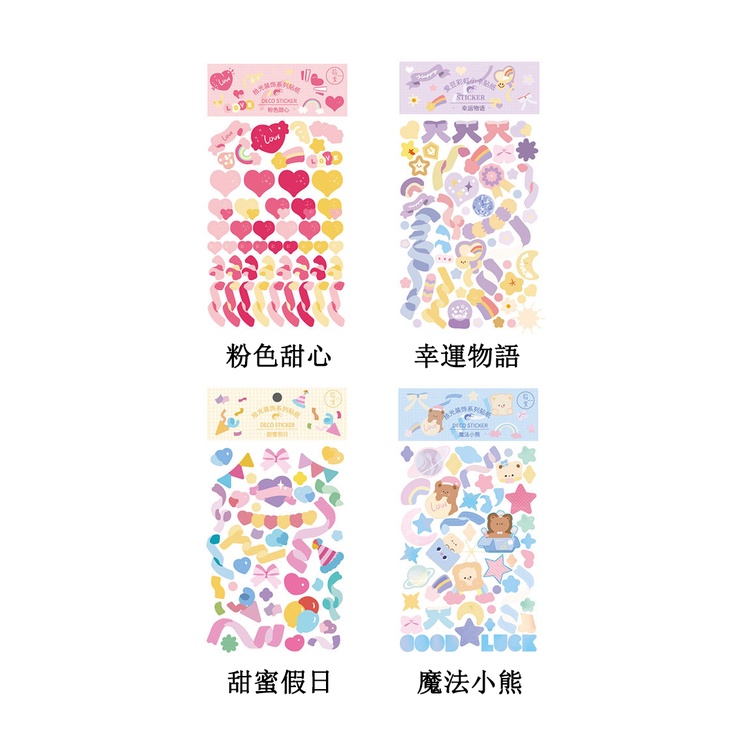 Miếng dán trang trí sổ lưu niệm họa tiết đáng yêu imoda