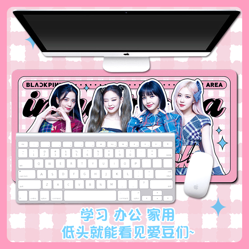 BLACKPINK Surrounding KPOP Desk pad mouse pad Lisa Jisoo Rosé Same style mouse pad keyboard pad