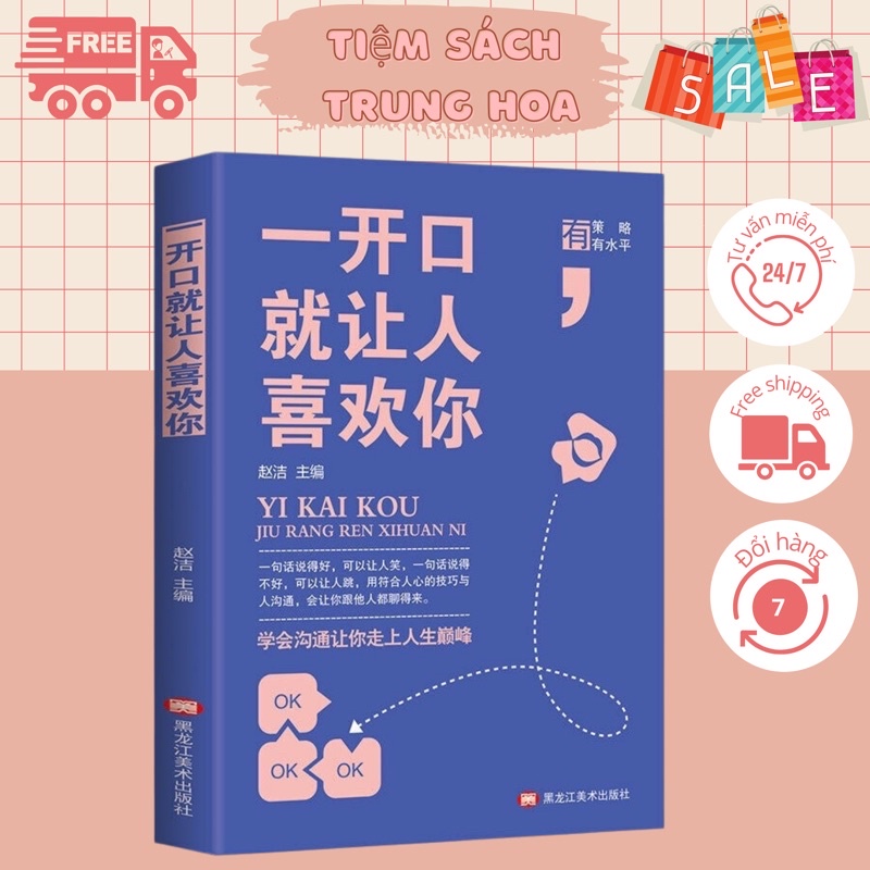 Siêu sale 11.11 cuốn nâng cao khả năng luyện đọc tiếng trung