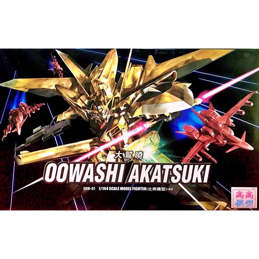 Mô Hình Lắp Ráp HG Oowashi Akatsuki Gundam Seed Destiny TT Hongli 1/144 Đồ Chơi