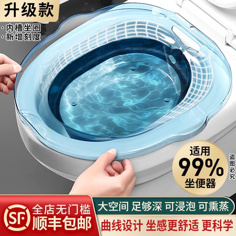 Chậu Đi Vệ Sinh Tiện Dụng Dành Cho Bà Bầu | BigBuy360 - bigbuy360.vn