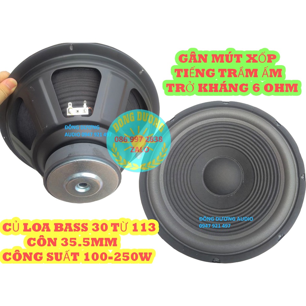 2 CỦ LOA BASS 30 TỪ ĐƠN 113MM - GÂN MÚT MÀNG LƯỢN SÓNG - LOA 3 TẤC