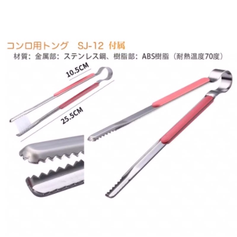 Kẹp gắp nướng thịt chế biến BBQ Campingmoon