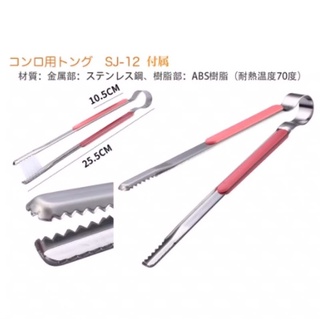 Kẹp gắp nướng thịt chế biến BBQ Campingmoon