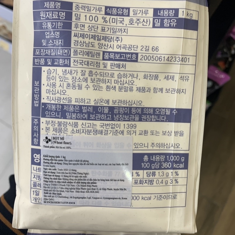 Bột mì hàn quốc số 11