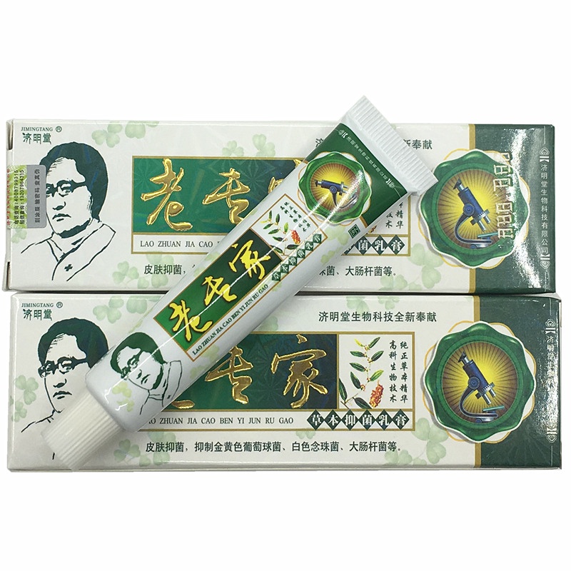 Kem Bôi Da Ngừa Nấm Ngứa