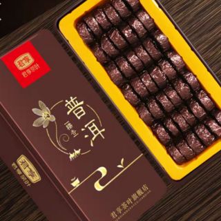 Trà phổ nhỉ nếp hương