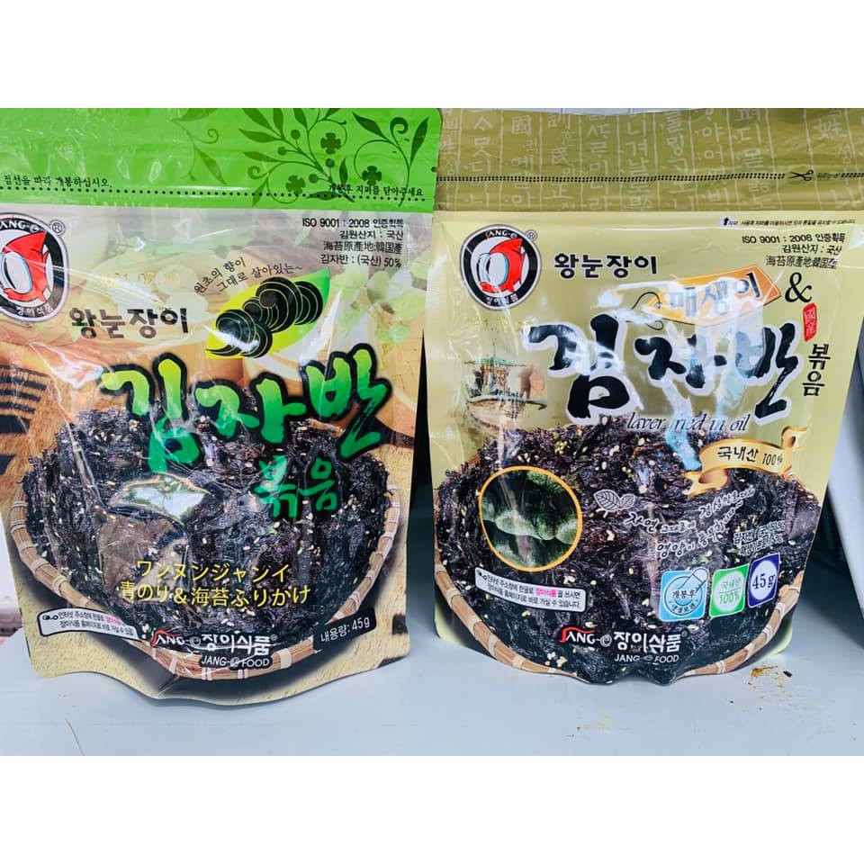  RONG BIỂN TRỘN MÈ