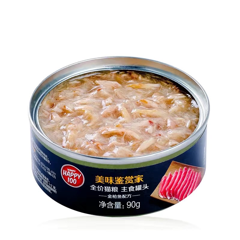 PATE MÈO WANPY HAPPY  100 LON 90G - PHIÊN BẢN " HẢO HẠNG " LON ĐEN SANG TRỌNG