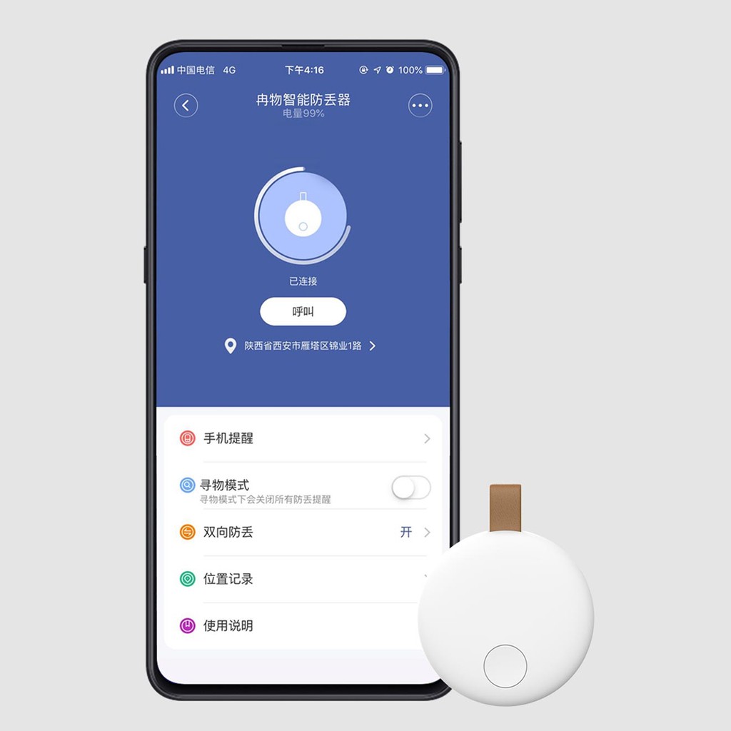 Xiaomi Youpin Thiết Bị Chống Thất Lạc Thông Minh  Ranres Smart Mini 10g Tìm Kiếm Hai Chiều Khoảng Cách 15m