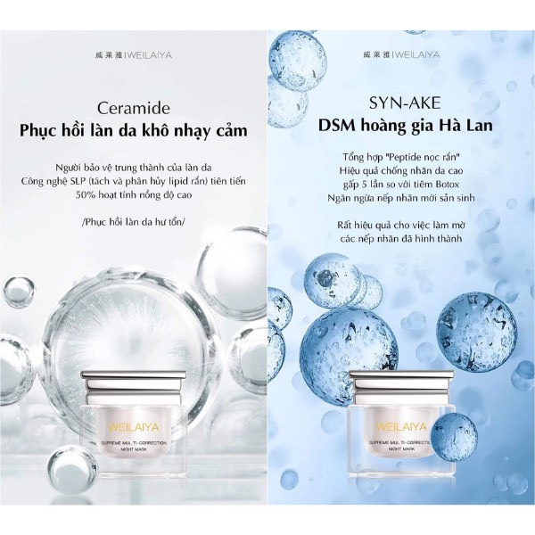 Mặt Nạ Ngủ Ủ Nấm Truffle Weilaiya dưỡng trắng thần kỳ, tuyệt tác từ loại nấm đắc đỏ [ CHÍNH HÃNG ]