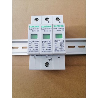Chống sét AC 3 pha |Chống sét lan truyền AC 3 pha SUNTREE SUP1-40 3P 380VAC