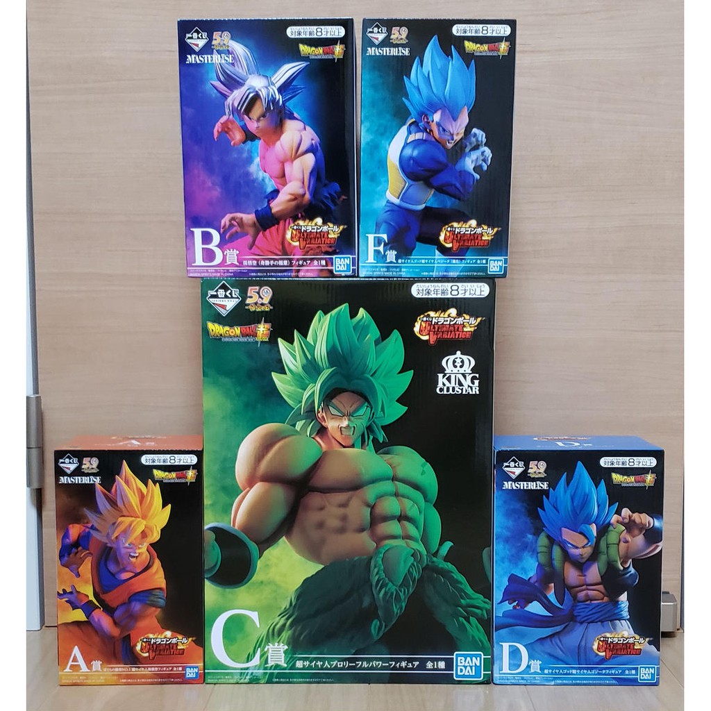 Mô hình nhật bản cao cấp chính hãng Ichiban kuji vegeta blue F