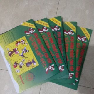 Keo  dính chuột loại tốt