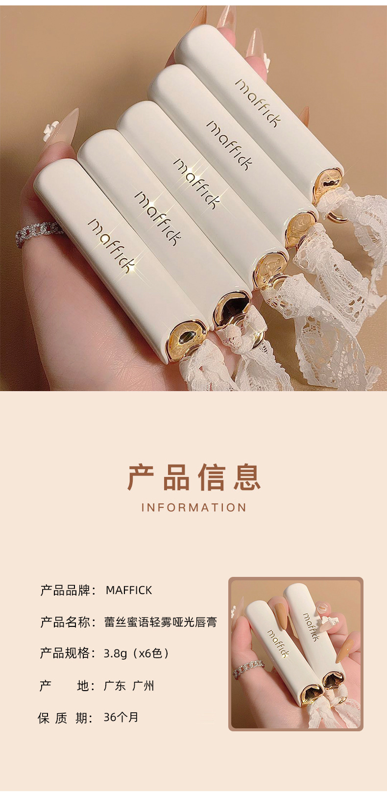 (Hàng Mới Về) Son Lì Maffick Màu Sắc Ngọt Ngào Lâu Trôi | BigBuy360 - bigbuy360.vn