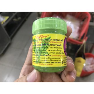 Lọ Hít Thông Mũi Hong Thai Thái Lan