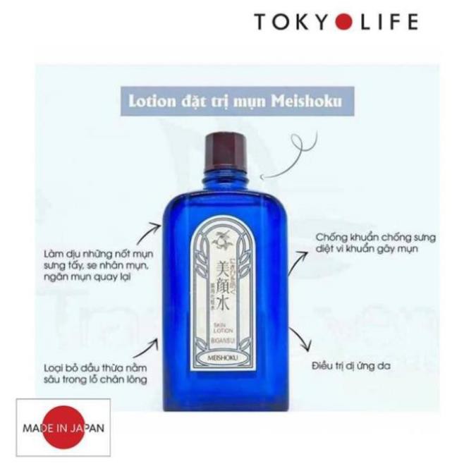 Nước hoa hồng Meishoku 90ml Toner Meishoku dành cho da dầu da mụn nội địa Nhật