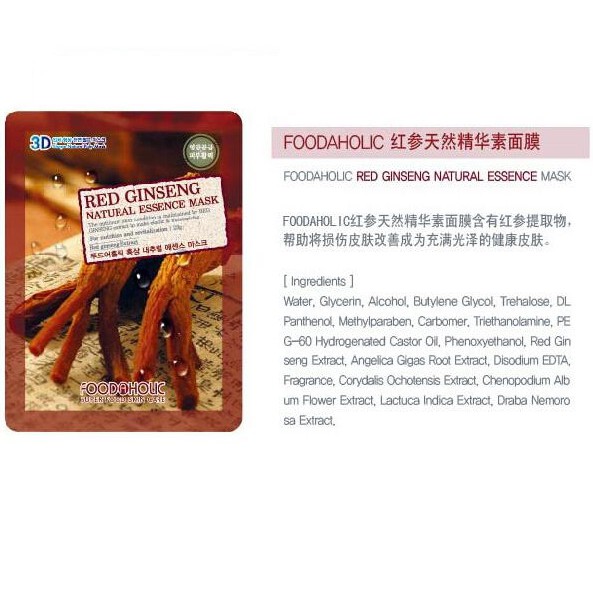 Combo 5 Mặt Nạ Tái Tạo Phục Hồi Da Chiết Xuất Hồng Sâm 3D Foodaholic Red Ginseng Natural Essence Mask  23mlx 5