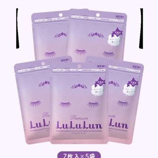 Mặt nạ Lululun mùi hoa oải hương Nhật