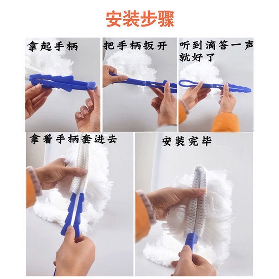 Chổi Quét Bụi Tĩnh Điện Dùng Một Lần Tiện Dụng