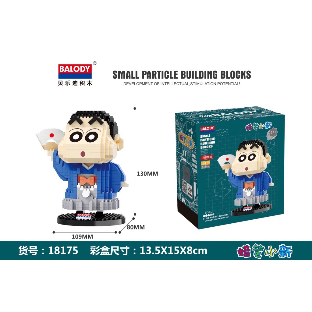 Đồ Chơi Lắp Ráp Mô Hình Nhân Vật Hoạt Hình 3D 18171-18181