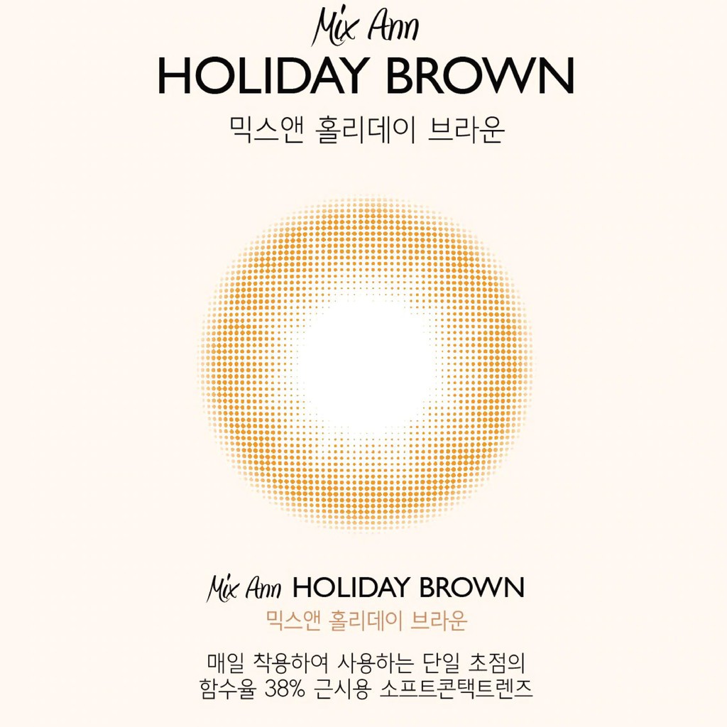 Kính Áp Tròng Nội Địa Hàn ANN365 Màu Nâu Mật Ong Mix Holiday Brown (1 Tháng)