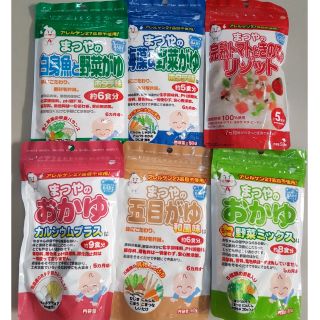 GẠO NHẬT XAY/ BỘT CHÁO MATSUYA CHO BÉ TỪ 5 THÁNG