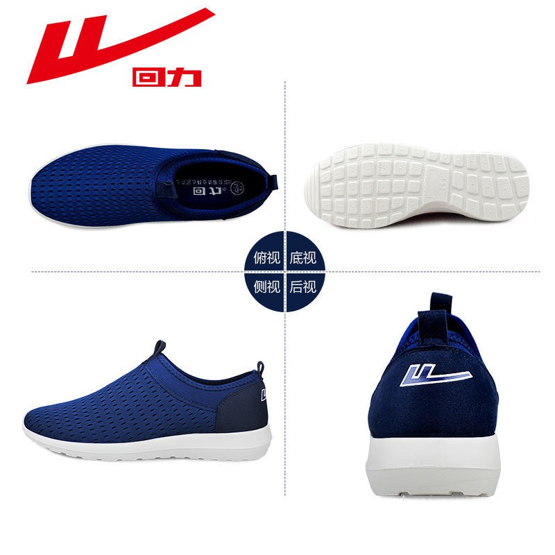 Giày Thể Thao Phối Lưới Thoáng Khí Thoải Mái Lưng Kéo 2021 one-st2021 Cho Nam👗👗🌂👙👜🎀👠(Hàng Mới Về) Son Môi Hl21.7.6 Chất Lượng Cao | BigBuy360 - bigbuy360.vn