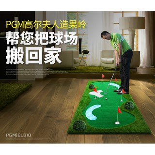 THẢM TẬP PUTTING GOLF 4M x 2M - PGM PUTTING GL010