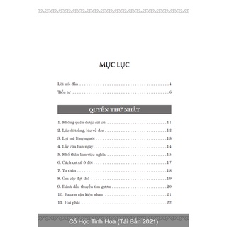 Sách - Cổ học tinh hoa (bìa cứng)
