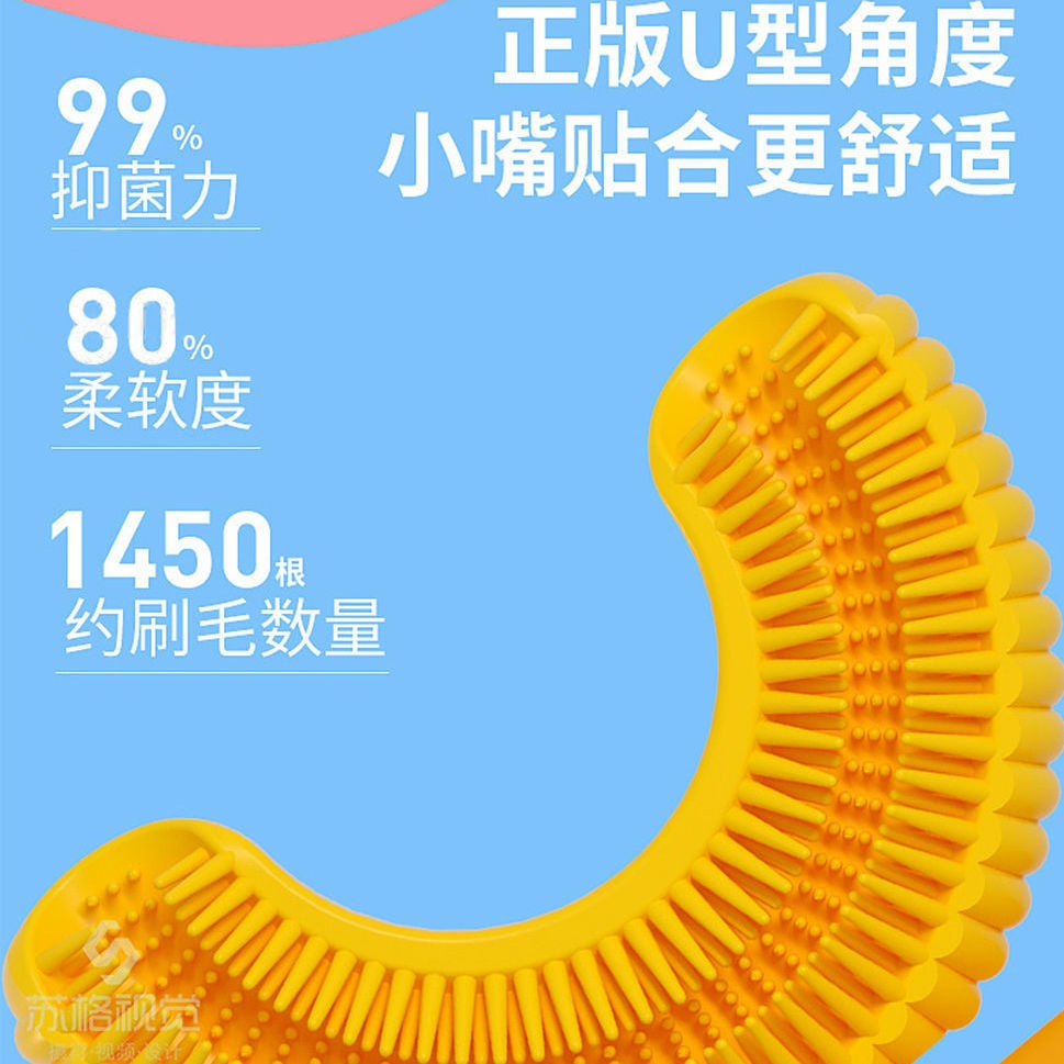 Bàn Chải Đánh Răng Chữ U Điện Tử Lông Mềm Tự Động Có Thể Sạc Lại Cho Trẻ Em