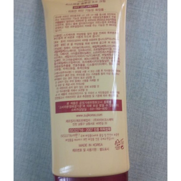 Kem Nền Aspasia 4U Special B.B Solution Cream SPF50 PA+++ (50ml) | BigBuy360 - bigbuy360.vn